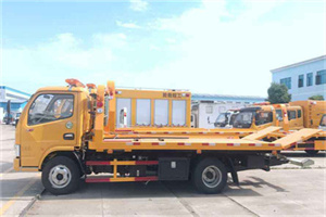 徐汇送油救援服务